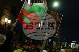 Протест под надслов: „Оставка! Вън Пеевски и Борисов от властта“