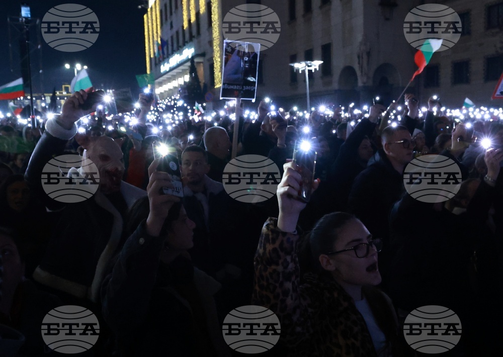 Протест под надслов: „Оставка! Вън Пеевски и Борисов от властта“