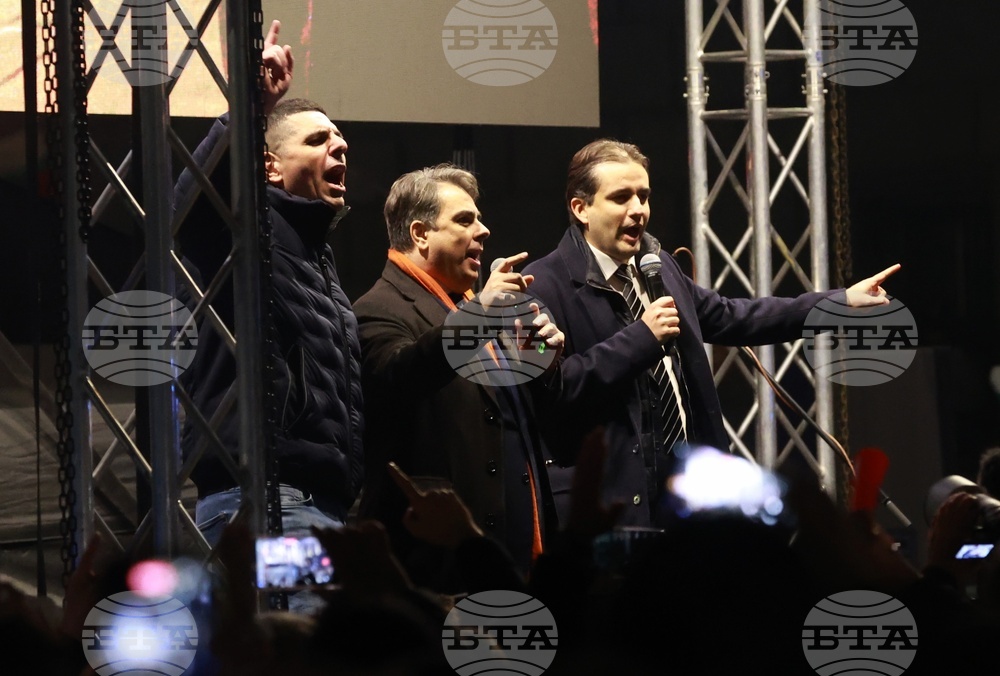 Протест под надслов: „Оставка! Вън Пеевски и Борисов от властта“