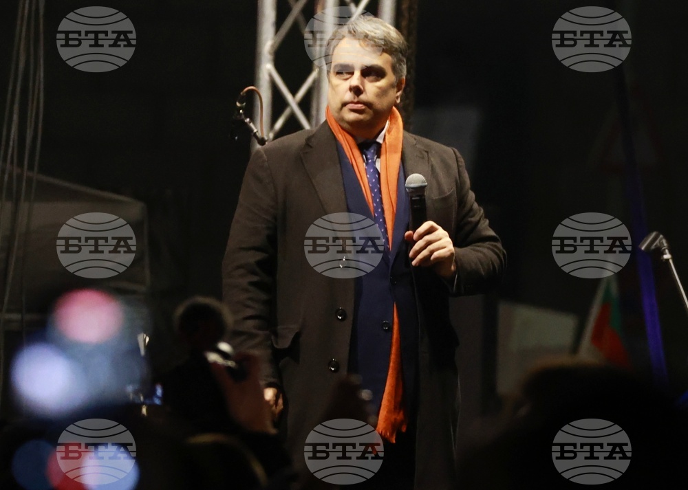 Протест под надслов: „Оставка! Вън Пеевски и Борисов от властта“