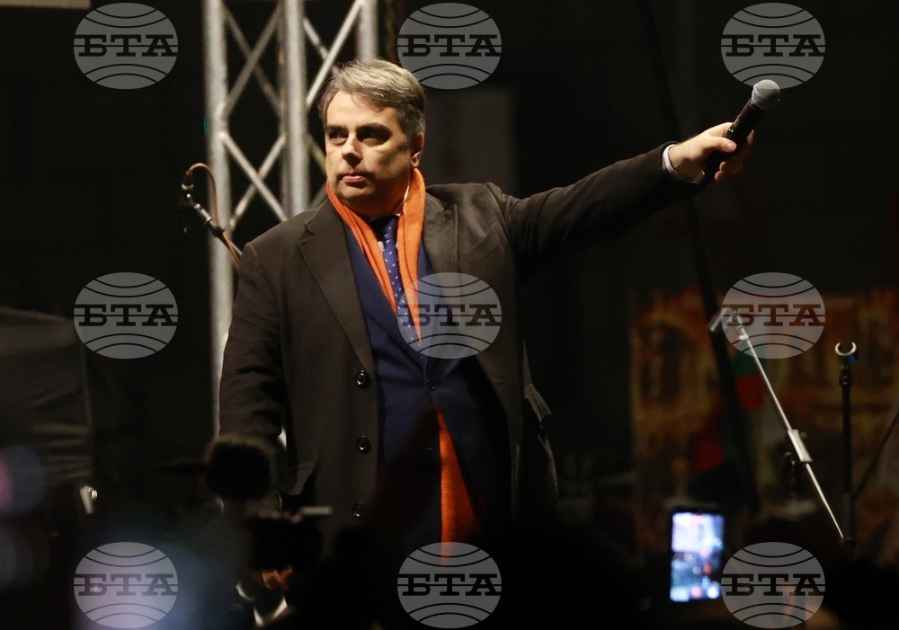 Протест под надслов: „Оставка! Вън Пеевски и Борисов от властта“