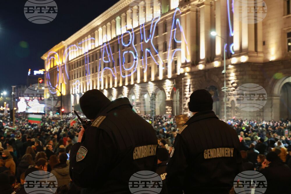 Протест под надслов: „Оставка! Вън Пеевски и Борисов от властта“