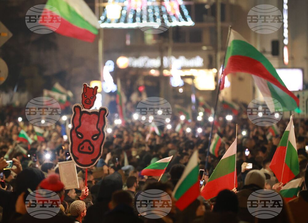 Протест под надслов: „Оставка! Вън Пеевски и Борисов от властта“