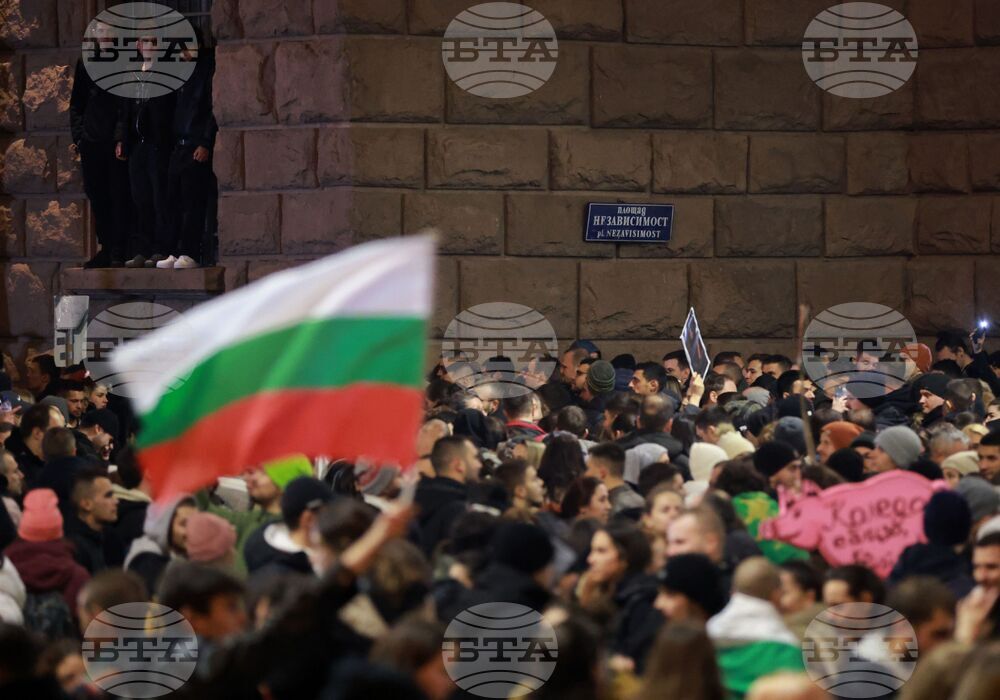 Протест под надслов: „Оставка! Вън Пеевски и Борисов от властта“