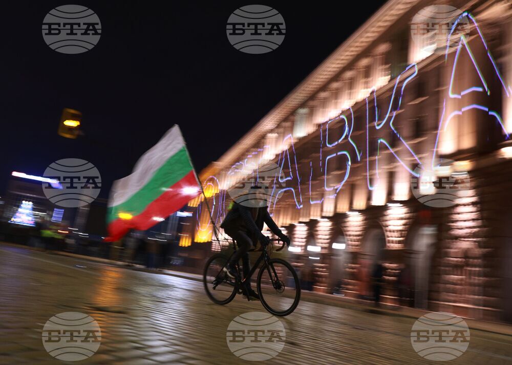 Протест под надслов: „Оставка! Вън Пеевски и Борисов от властта“
