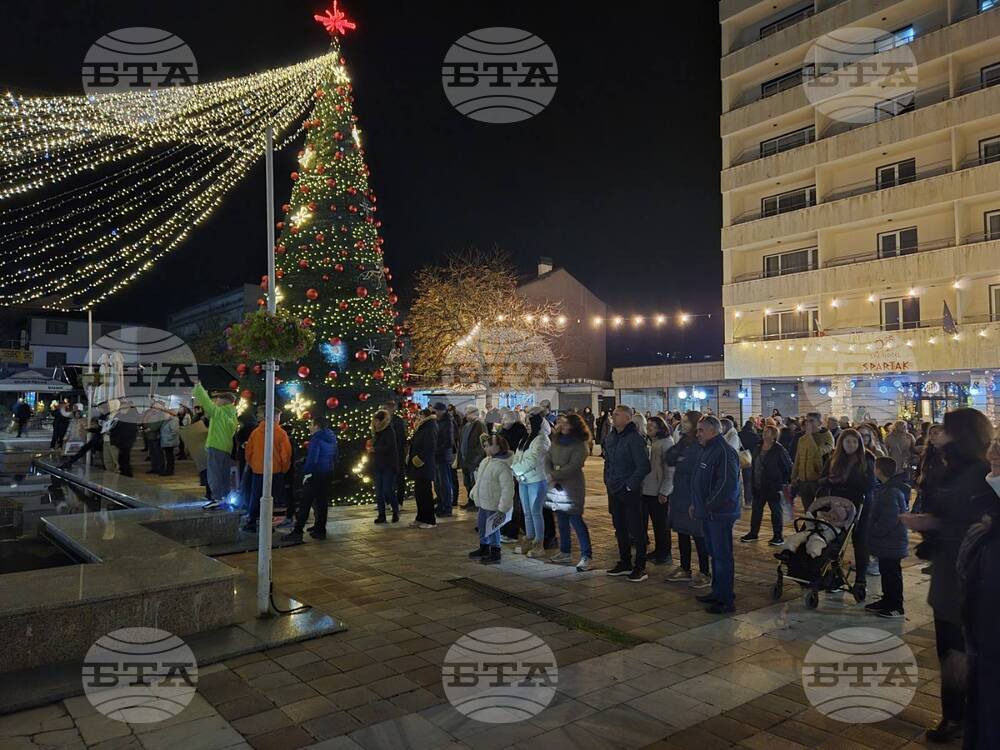 Сандански - протест