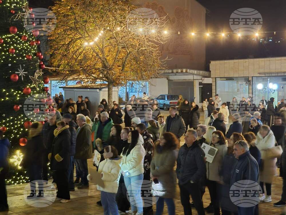 Сандански - протест