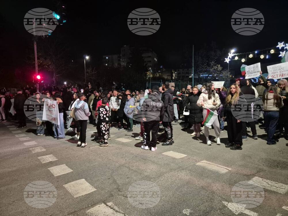 Сандански - протест