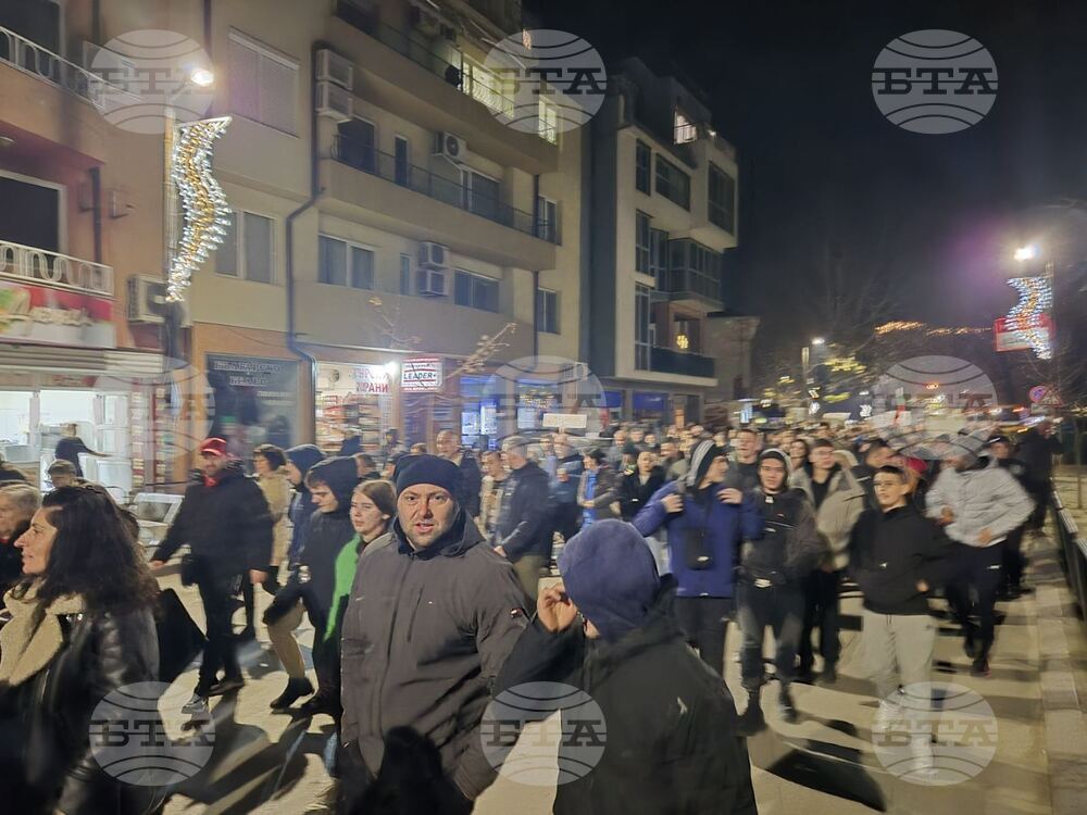 Сандански - протест