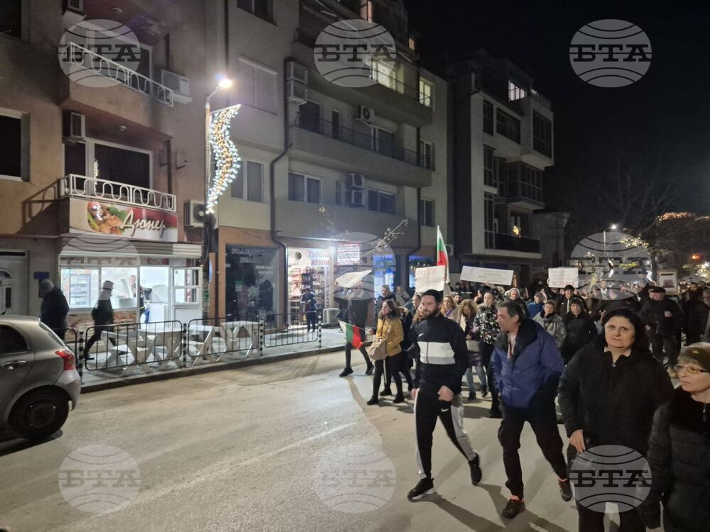 Сандански - протест