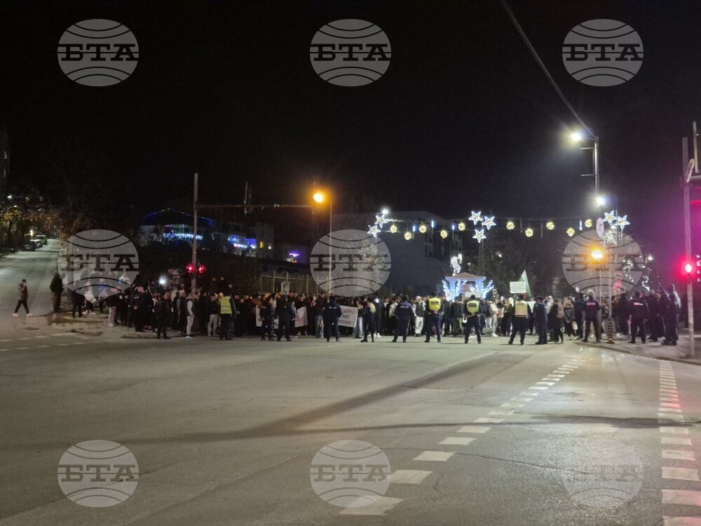 Сандански - протест