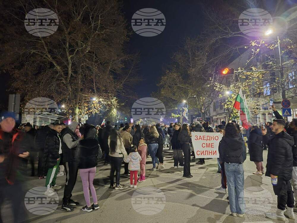 Сандански - протест