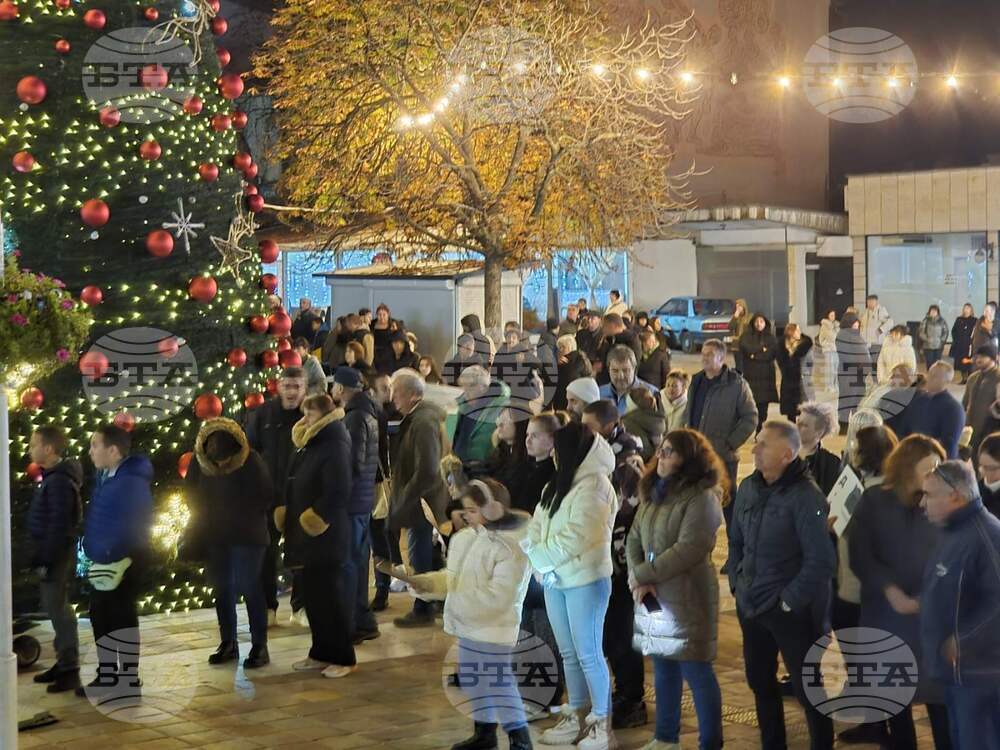 Сандански - протест