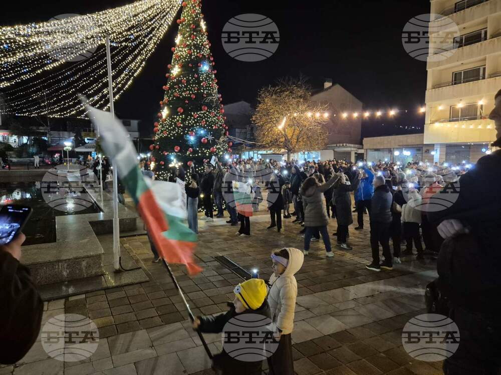 Сандански - протест