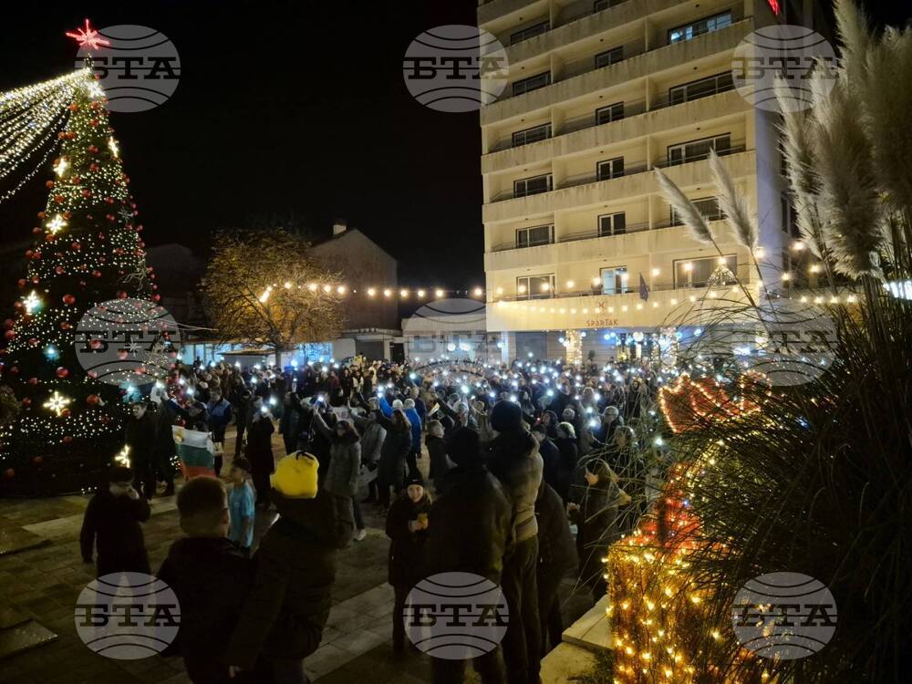Сандански - протест