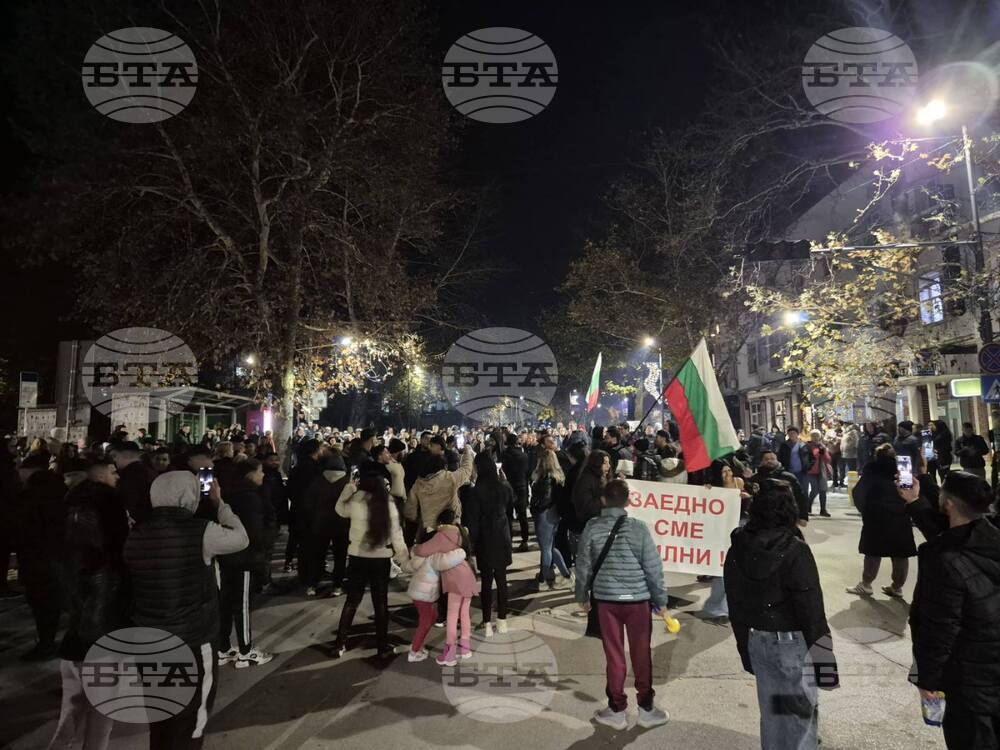 Сандански - протест