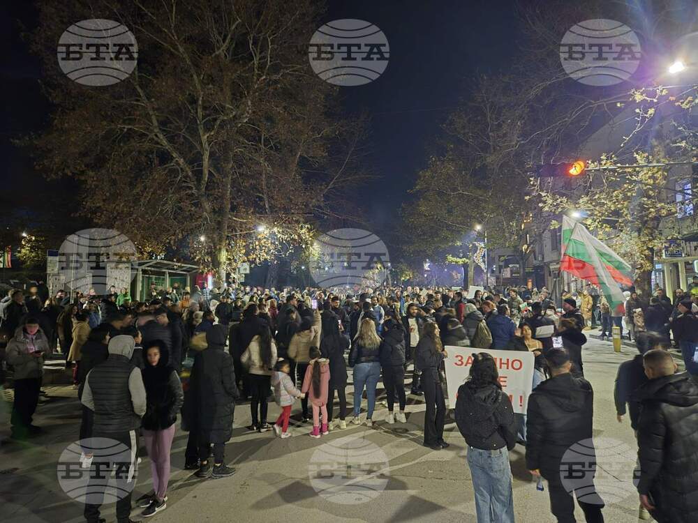 Сандански - протест