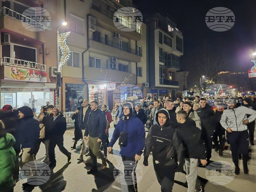 Сандански - протест