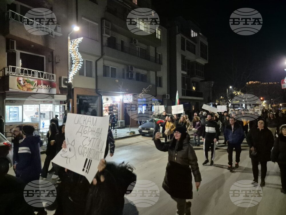 Сандански - протест