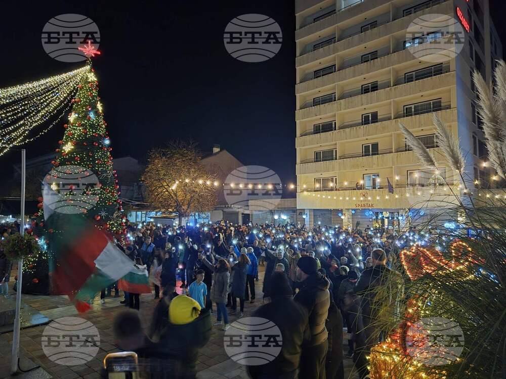 Сандански - протест