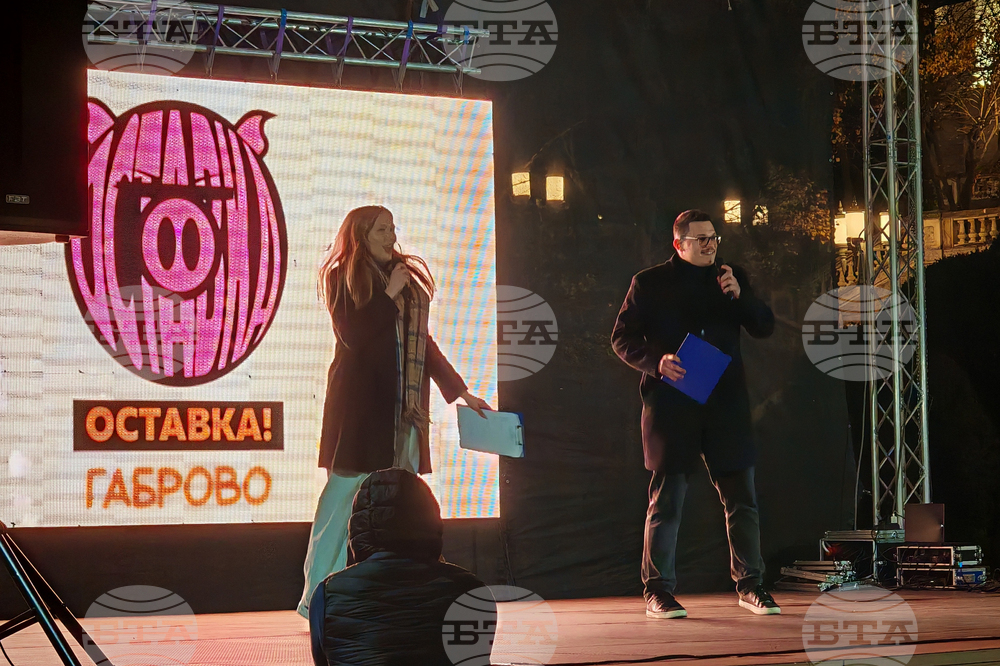 Габрово - протест срещу правителството