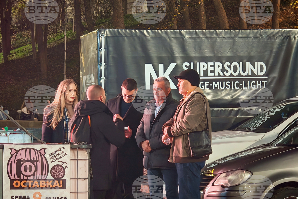 Габрово - протест срещу правителството