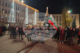 Габрово - протест срещу правителството