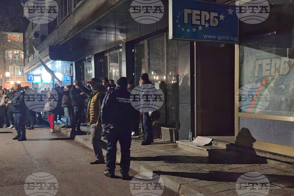 Габрово - протест срещу правителството