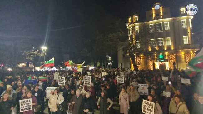 Граждани се събраха на протест срещу правителството пред сградата на Областната управа в Стара Загора