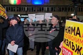 Кърджали - протест срещу правителството