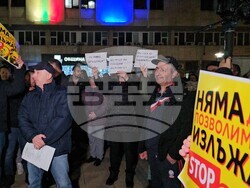 Кърджали - протест срещу правителството