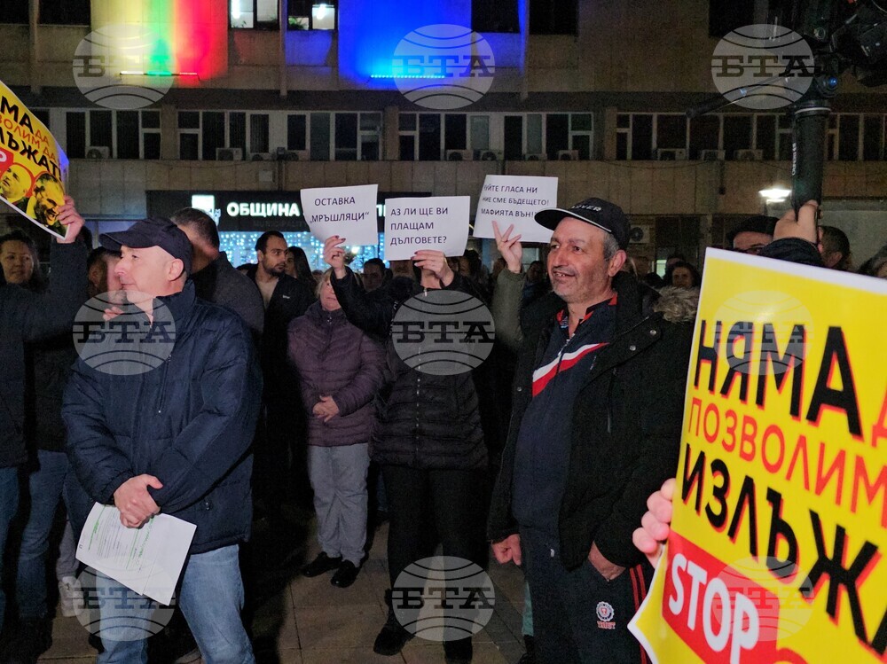 Кърджали - протест срещу правителството