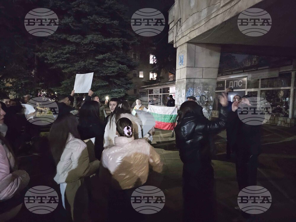 Кърджали - протест срещу правителството