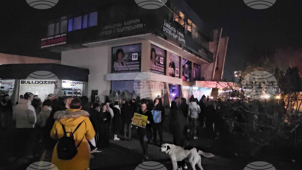 Кърджали - протест срещу правителството