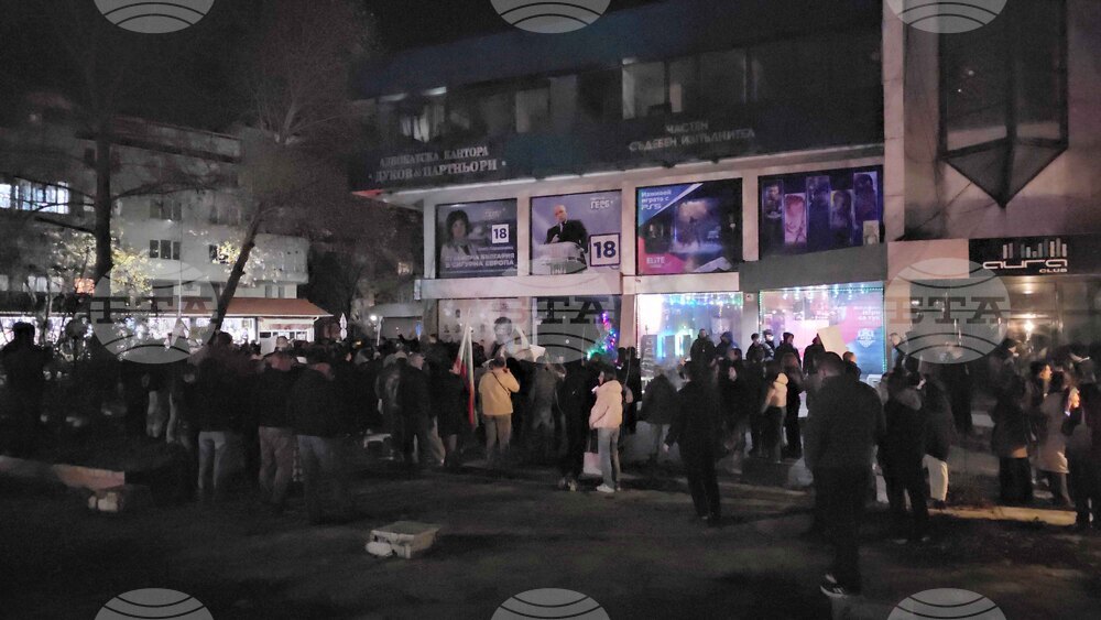 Кърджали - протест срещу правителството