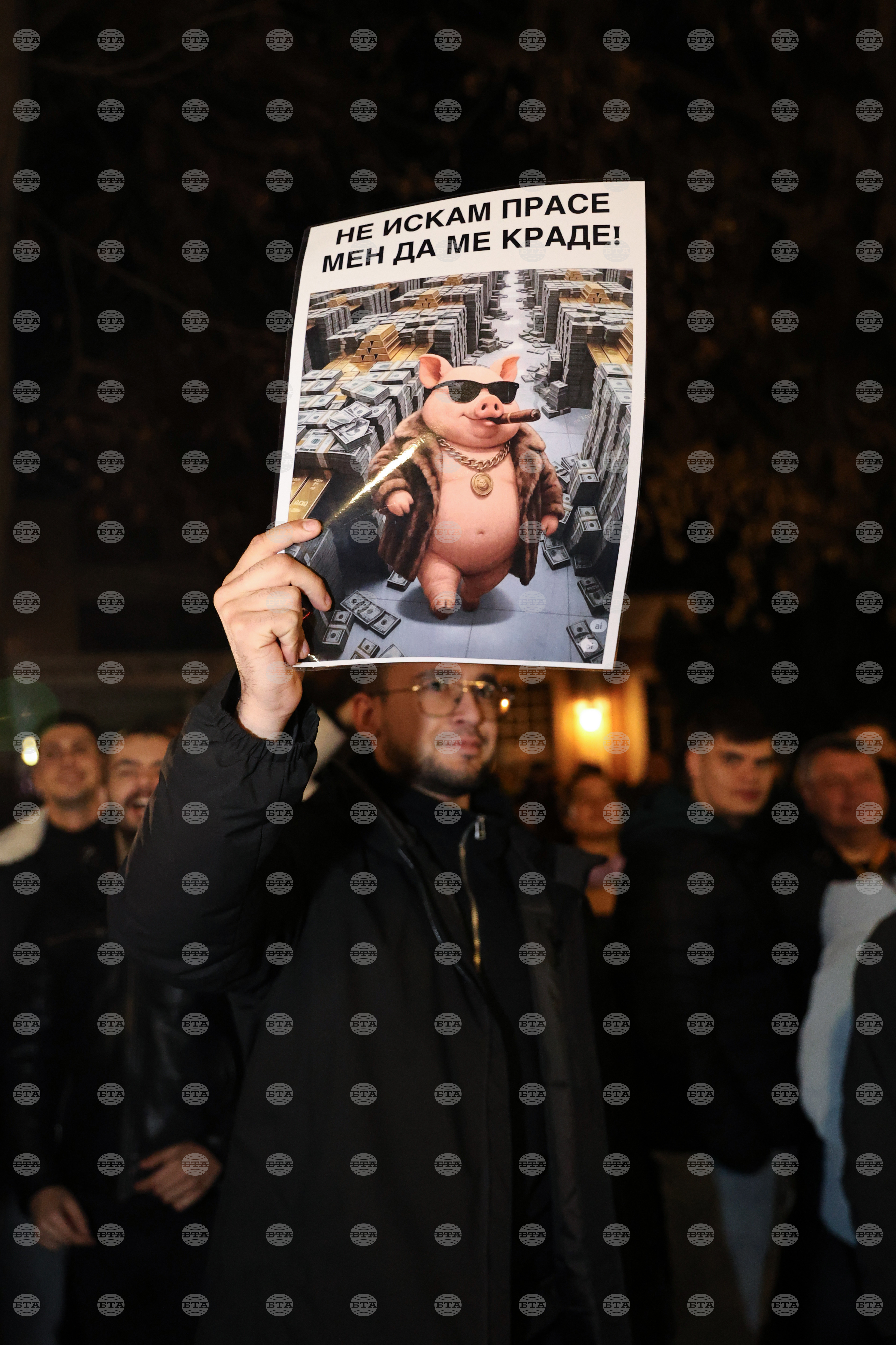 Пловдив - протест срещу правителството