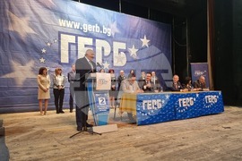 Шумен - ГЕРБ - предизборно събрание