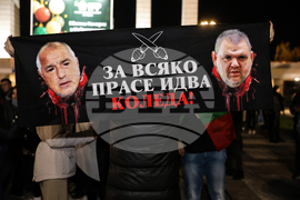 Пловдив - протест срещу правителството