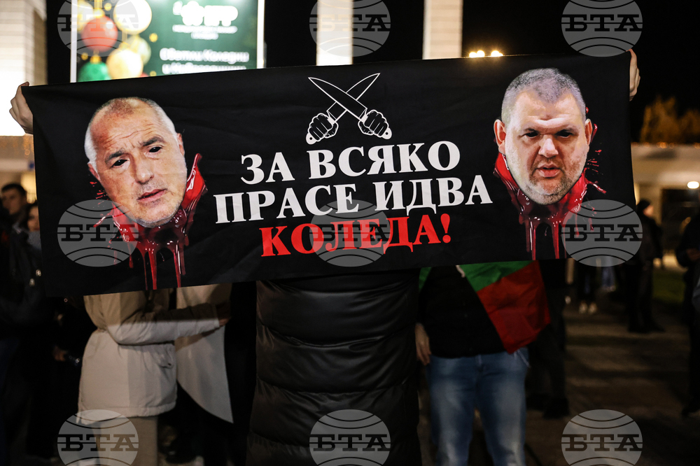 Пловдив - протест срещу правителството