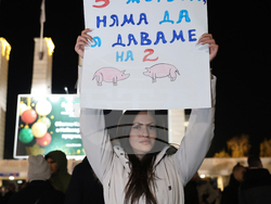 Пловдив - протест срещу правителството