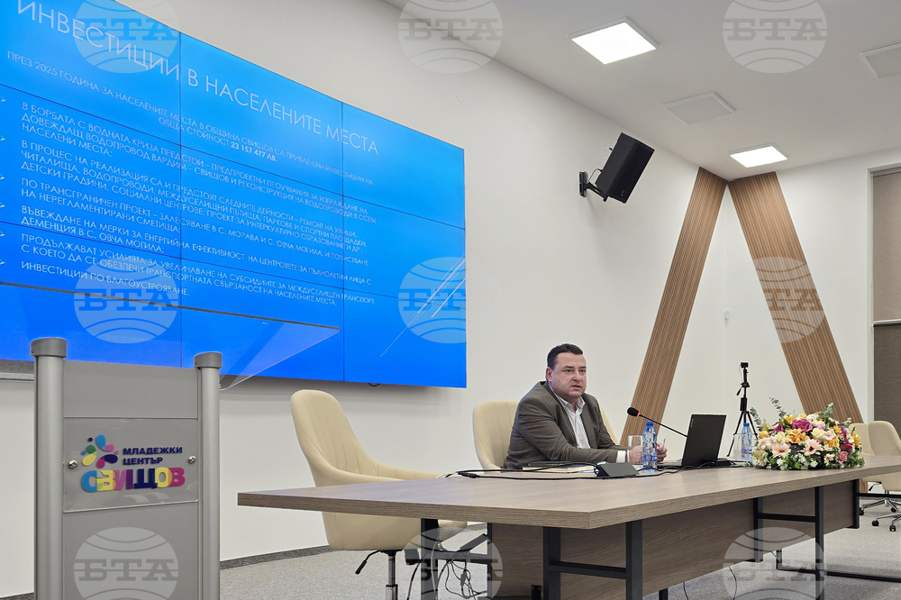 Свищов - кмет - отчет