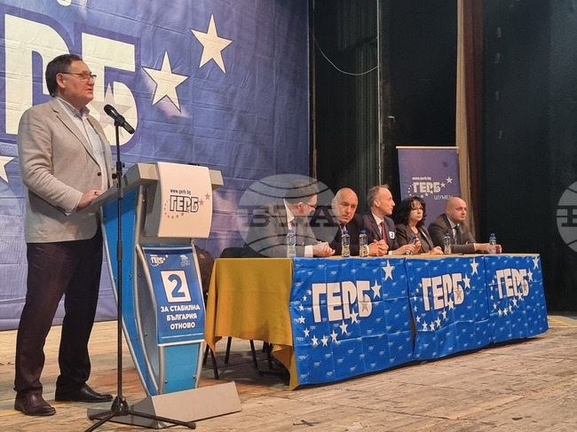 Шумен - ГЕРБ - предизборно събрание