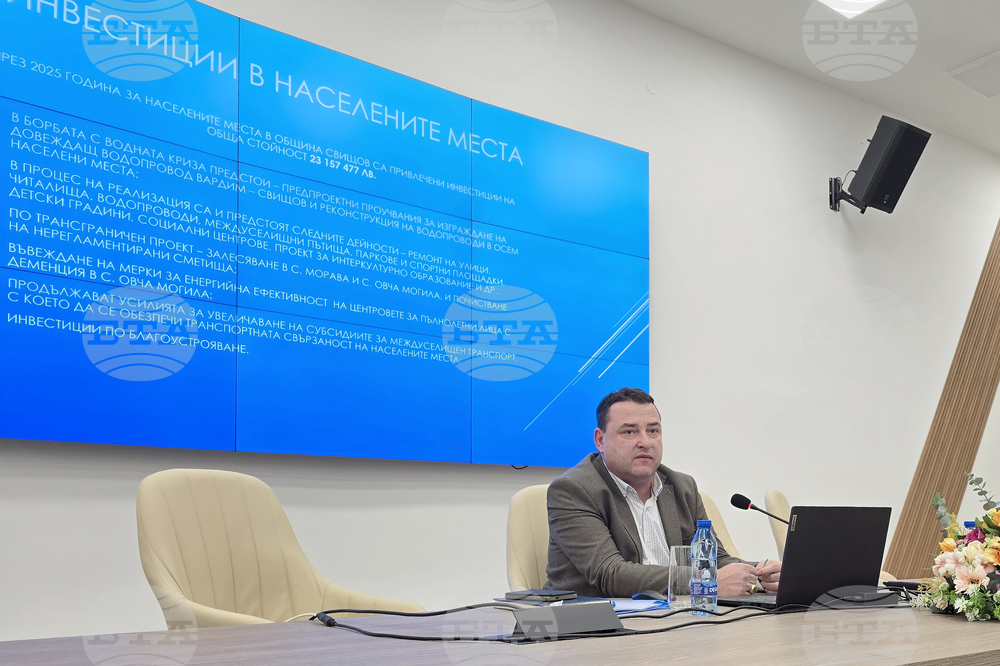 Свищов - кмет - отчет