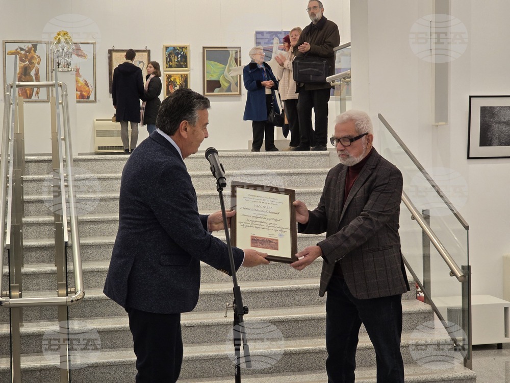 Пловдив - Почетен гражданин на Пловдив - награждаване