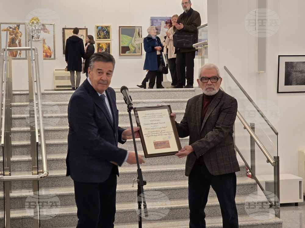 Пловдив - Почетен гражданин на Пловдив - награждаване