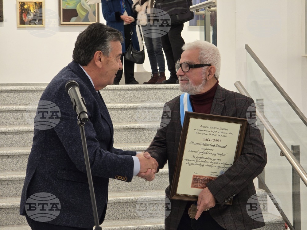 Пловдив - Почетен гражданин на Пловдив - награждаване