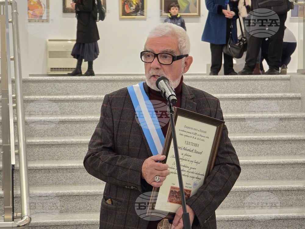 Пловдив - Почетен гражданин на Пловдив - награждаване