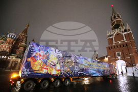 Russia Christmas Tree