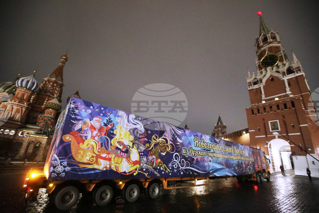 Russia Christmas Tree