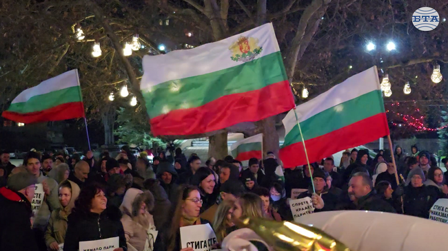 Протестът в Ловеч приключи с шествие по централните улици на града